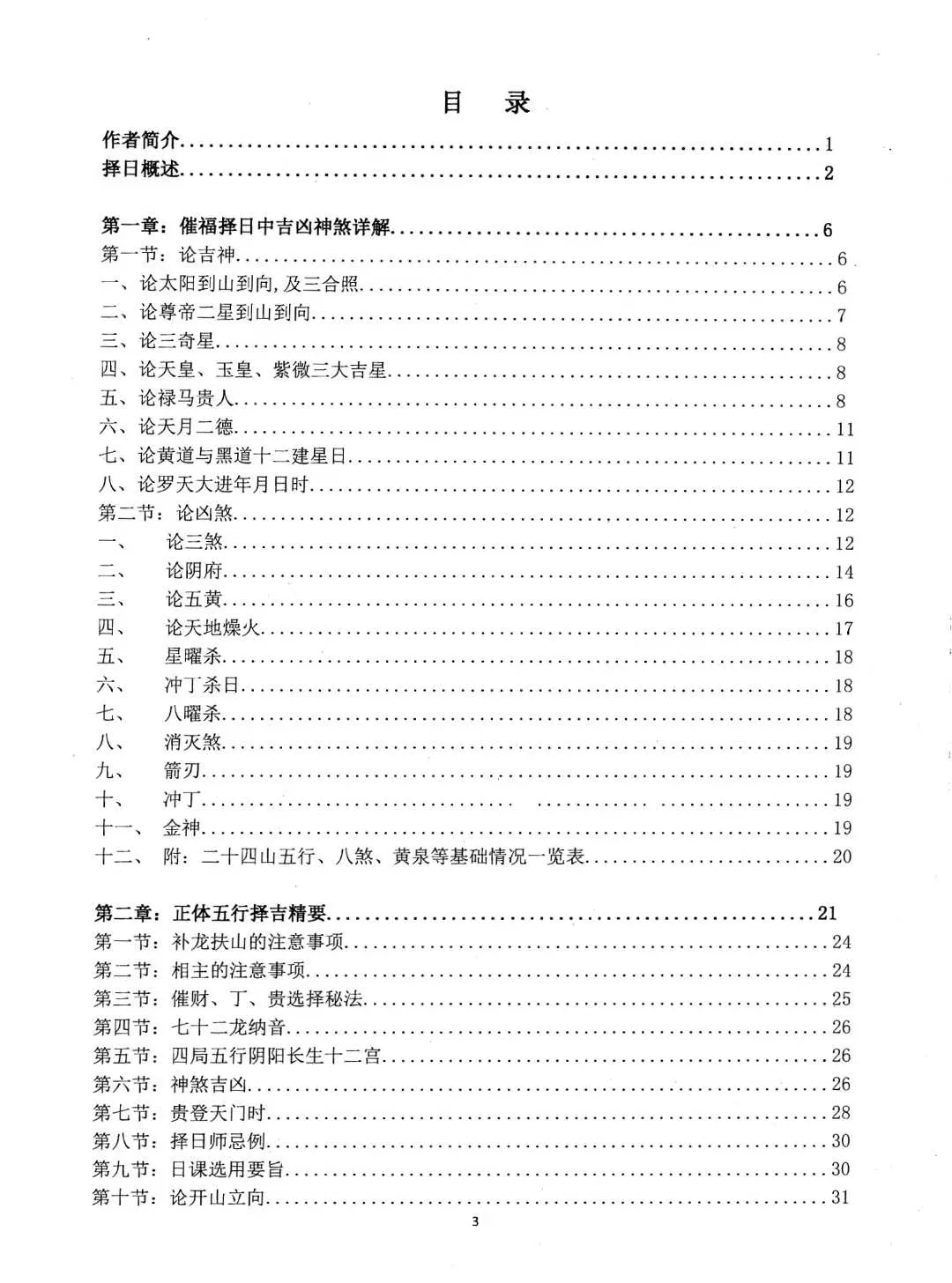 a5c357a24abebcb8ee5ebba06bc79d4a.jpg 99.jpg