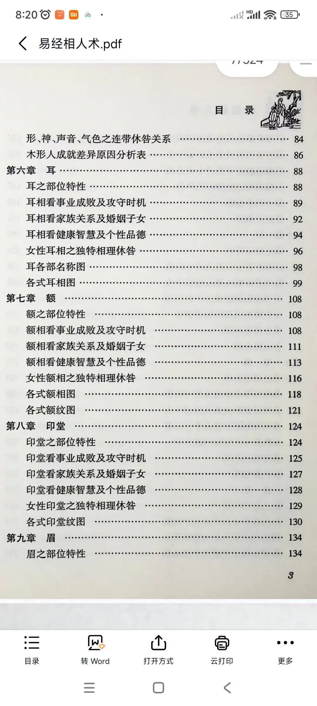 81.jpg