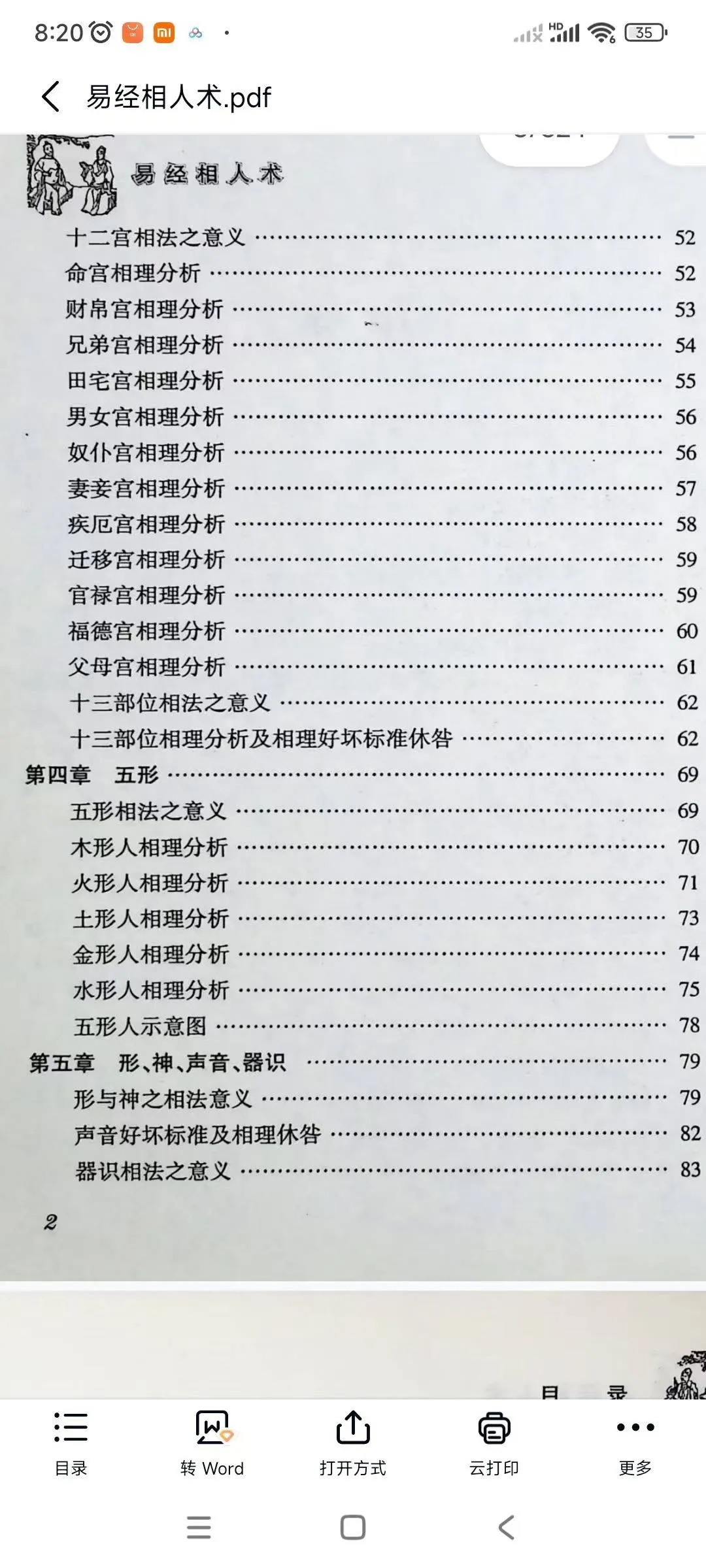 80.jpg