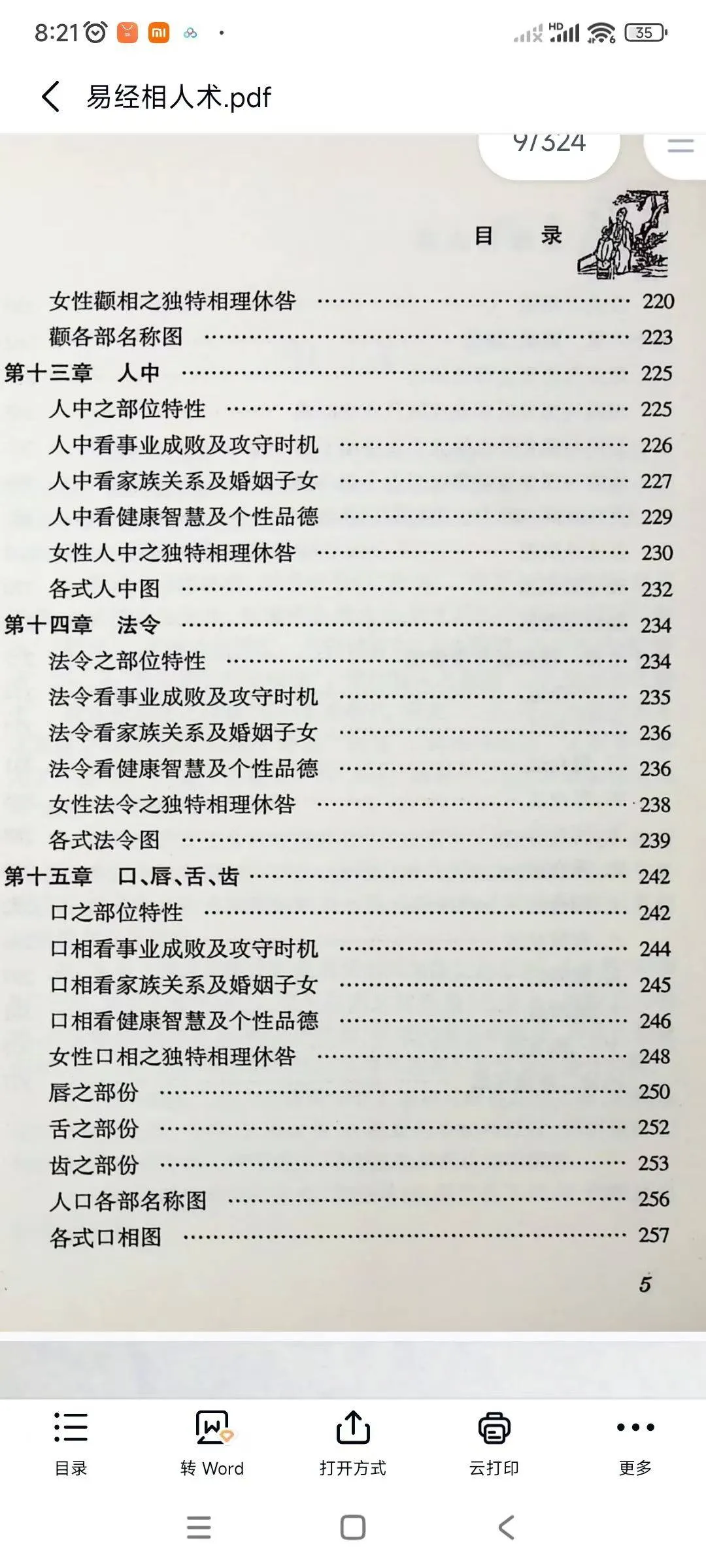 83.jpg