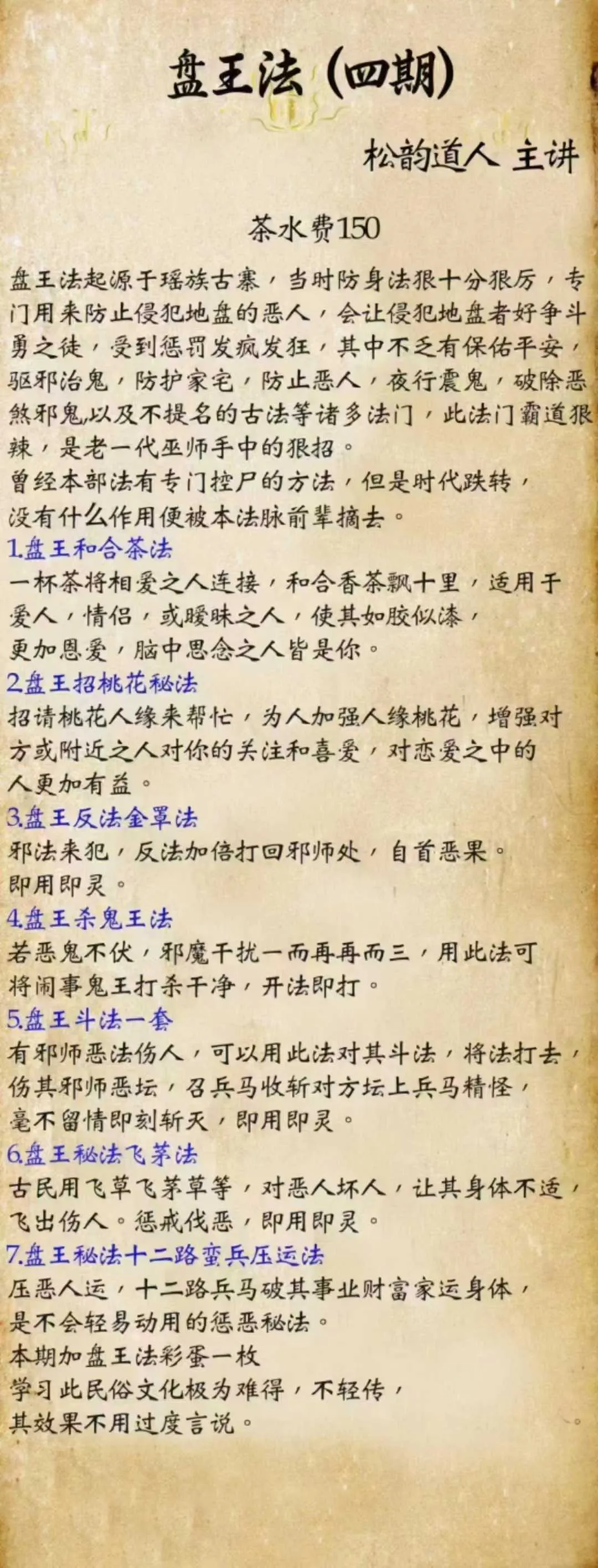 30d3eea3e17a23b24cca965cc7d92e1d.jpg 34.jpg