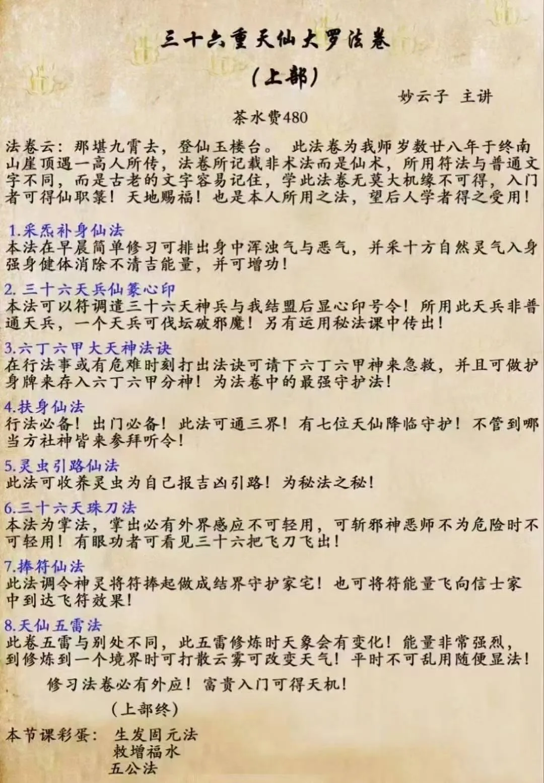 116.jpg