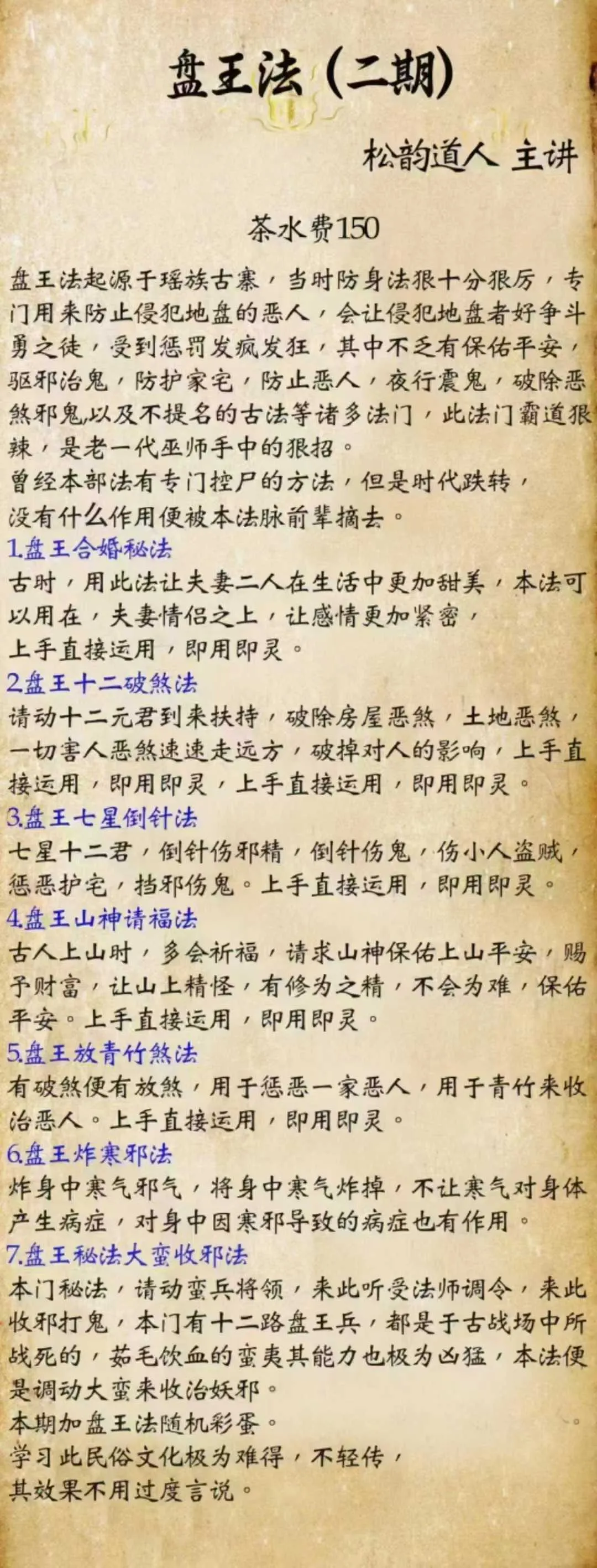 91a97a9b1f4b2fda7cbd3efa9035cc65.jpg 32.jpg