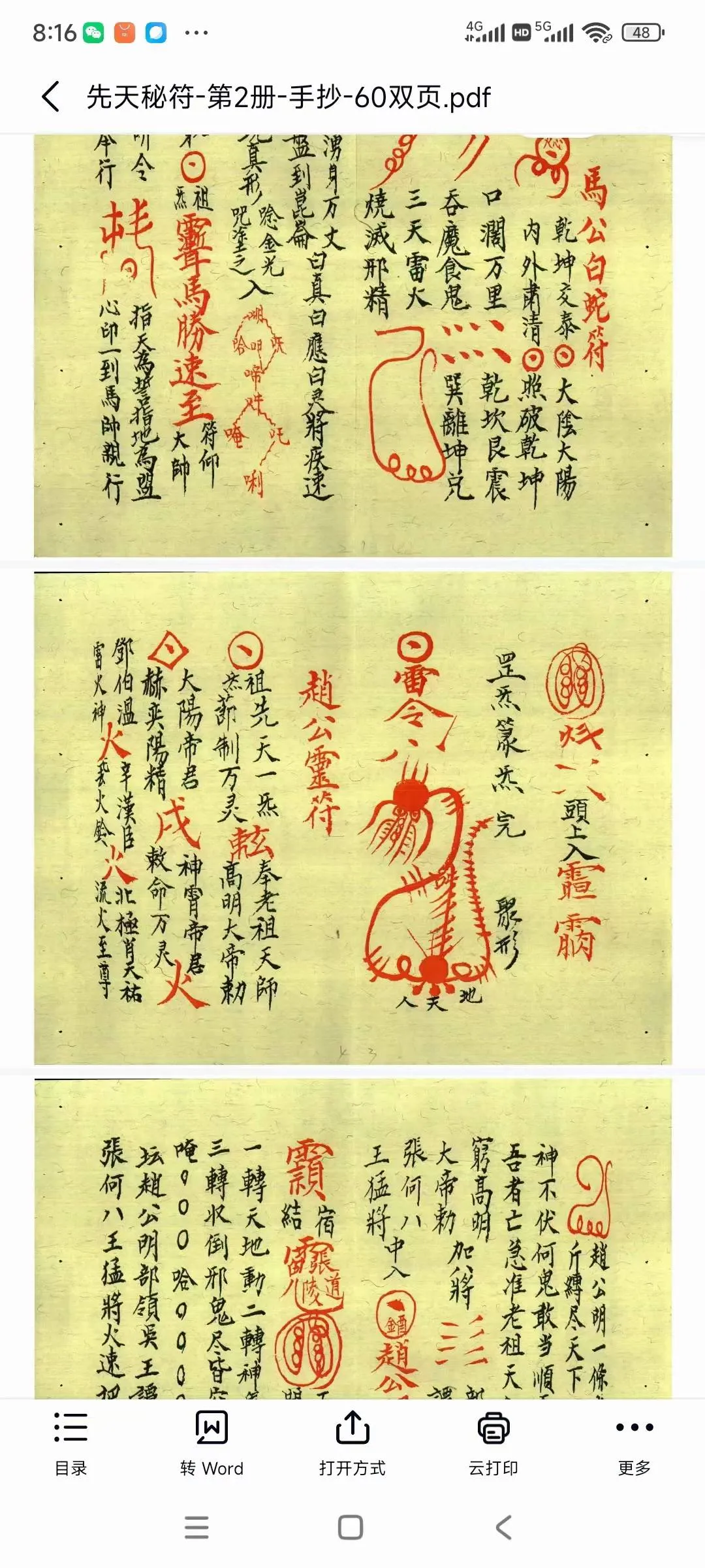 114.jpg