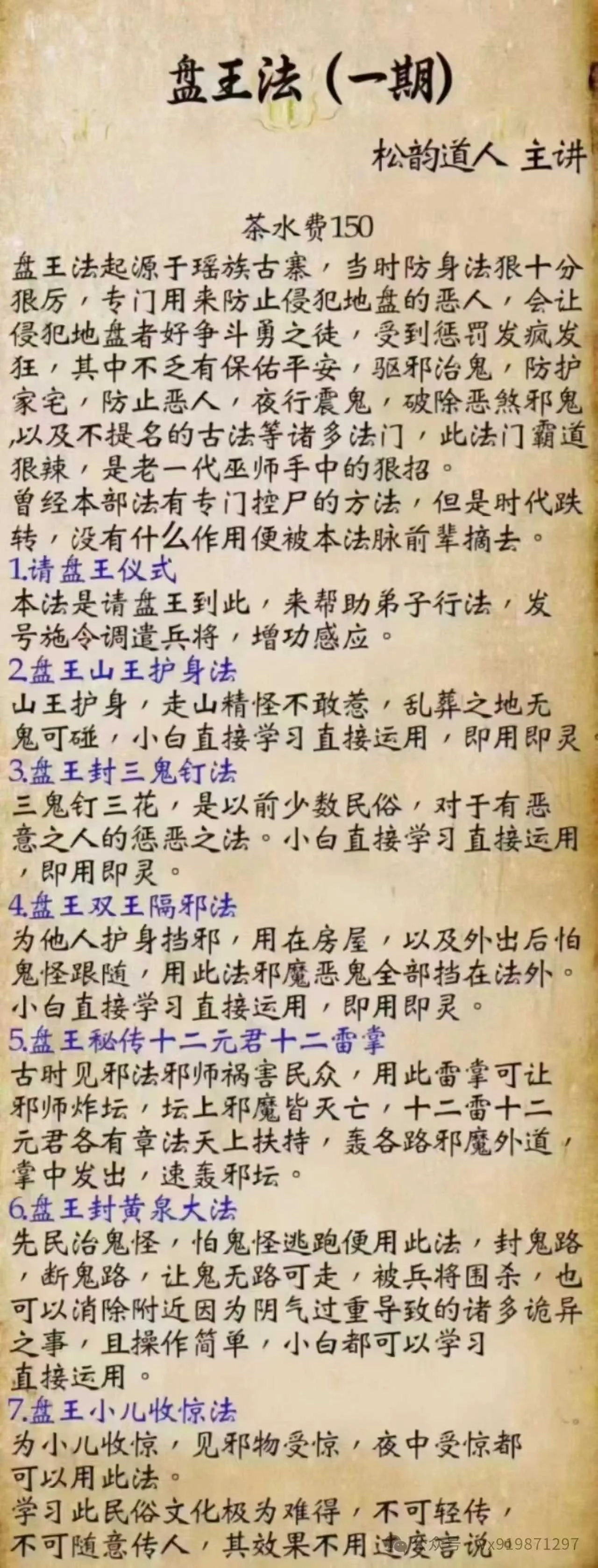 2f4fb6934c8659a90ac900028bdb77e5.jpg 31.jpg