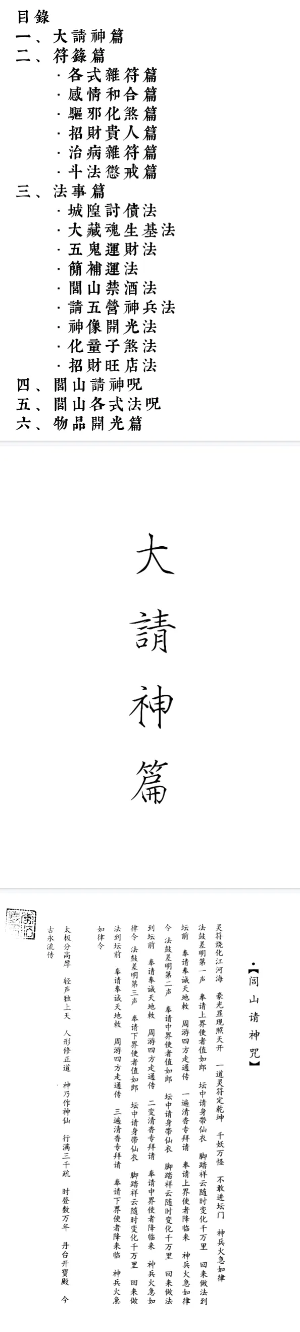 91ca71c876d4ecb80933c619dfc35d18.png 32.png