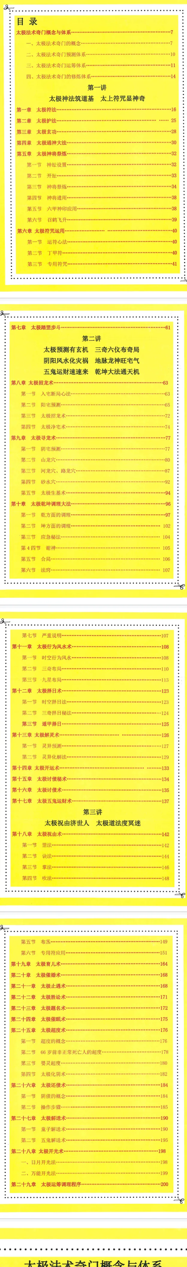 363e219e006492a5a3b02be0c300adb3.png 95.png