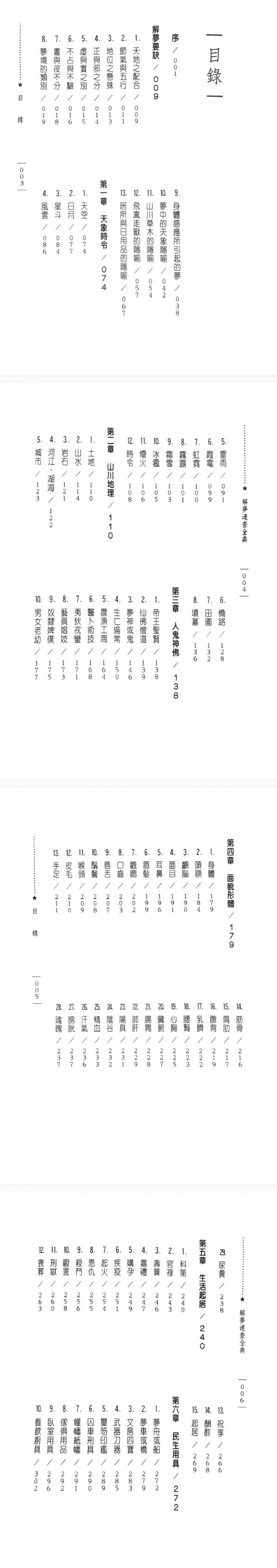 1fd75851852b086a7e40e1f215a60dd8.png 75.png