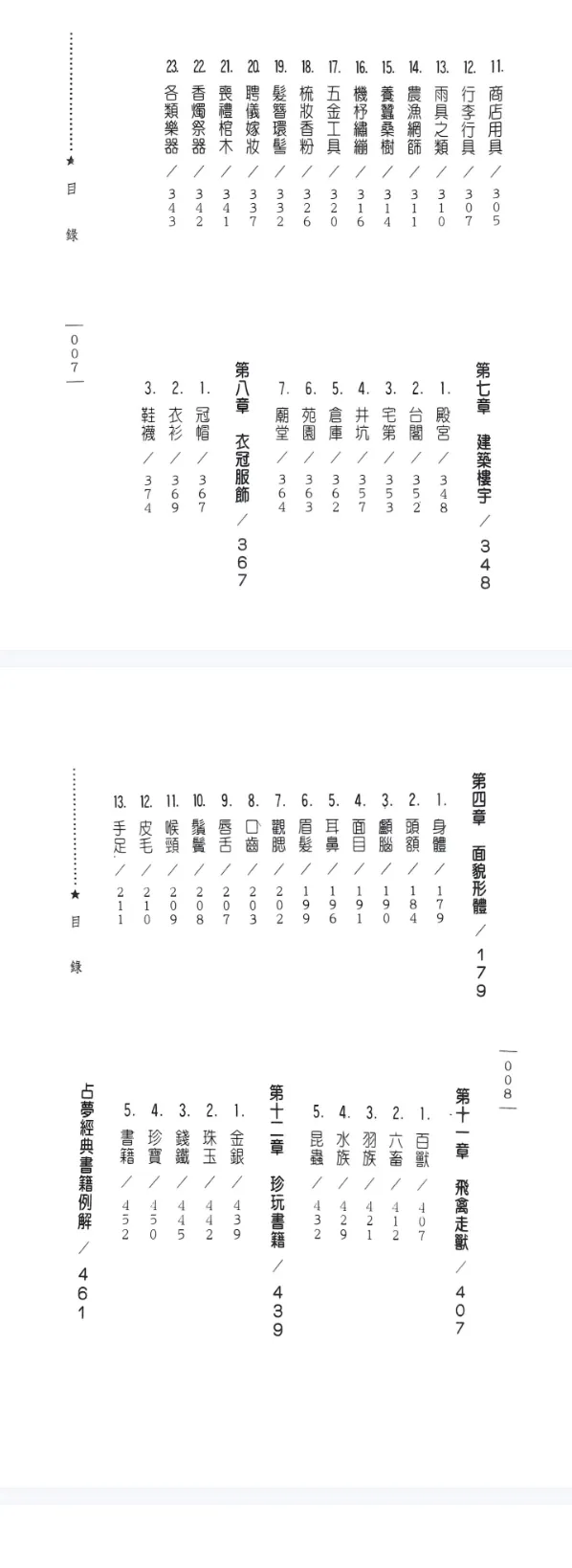 0eeb92819b2b99669c059b5627c04f2c.png 76.png