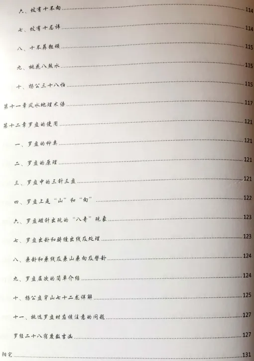 731d8d327744681178e8a39dbcddbbed.png 65.png