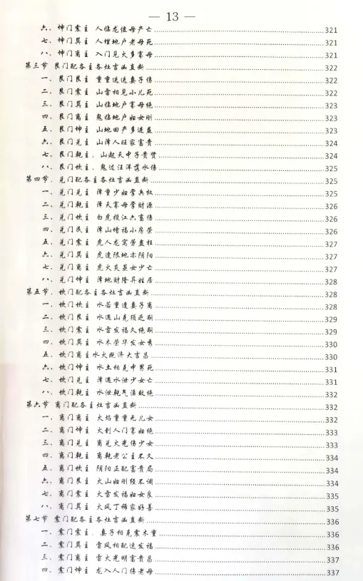 4081a30c7ddfdbdcb1adb29d5df30c30.png 70.png