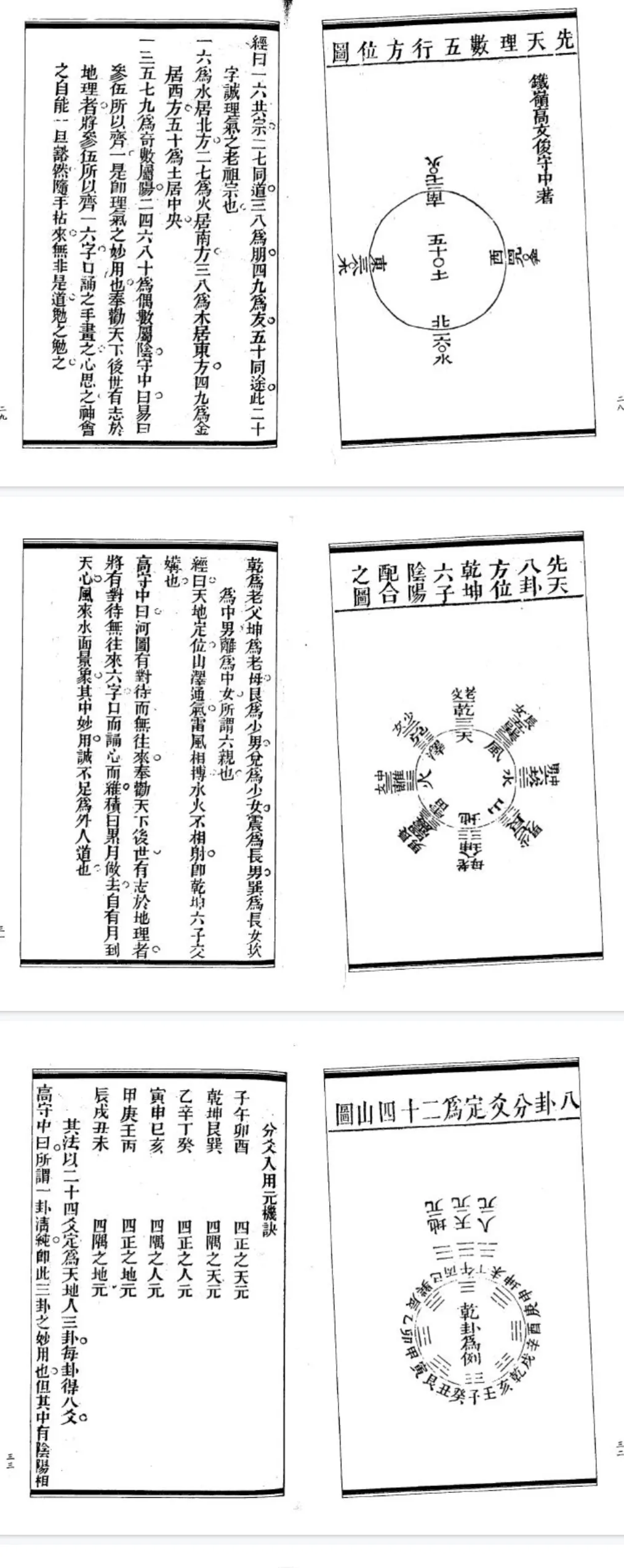 b32918faabb30795e0b82e464dfd8610.png 30.png