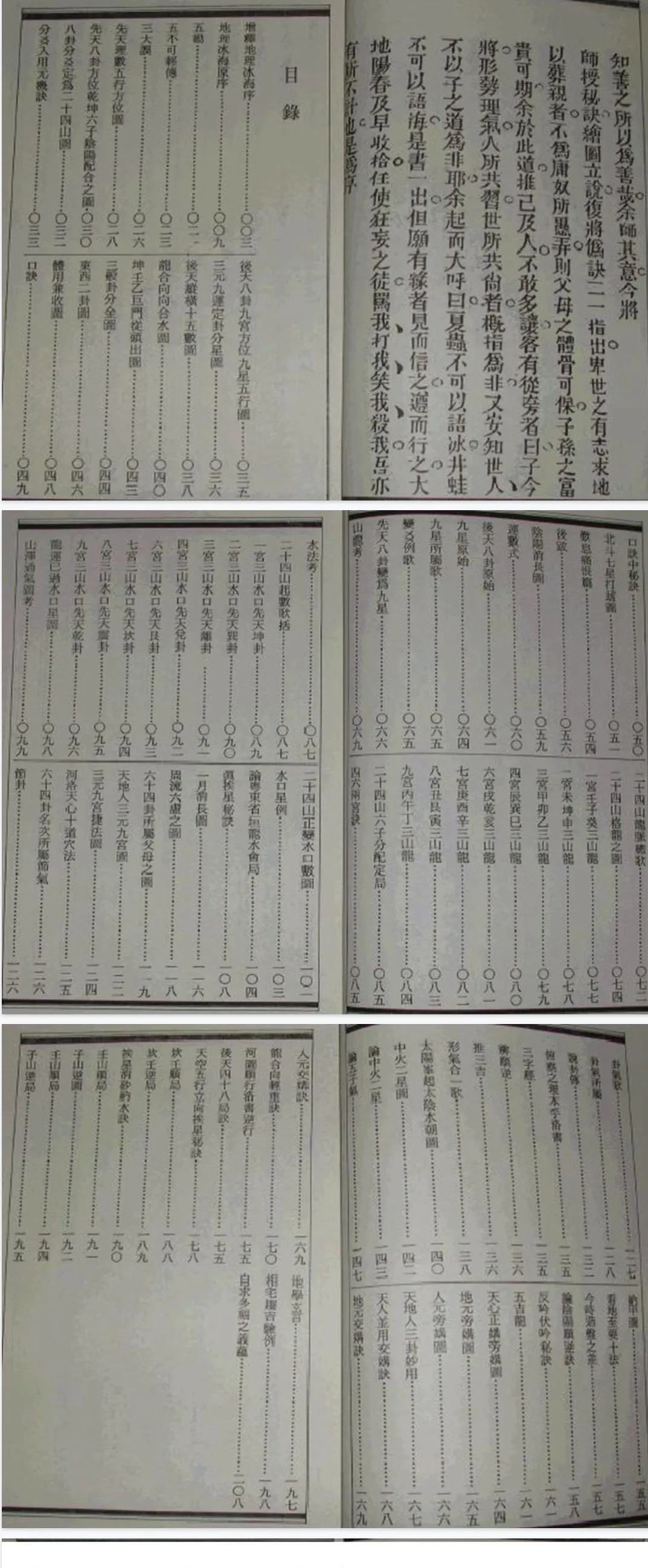 40f119f6af773c5de2155350e19115c6.png 29.png