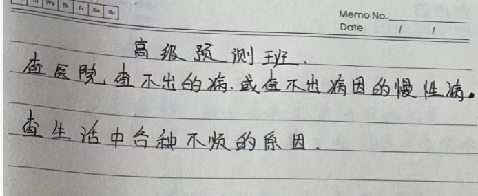 出马仙：掐指神算，聚财镇法和合东易阁出马仙法