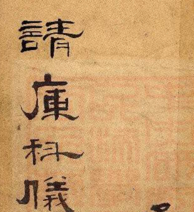 通灵坛科仪29本（合集）