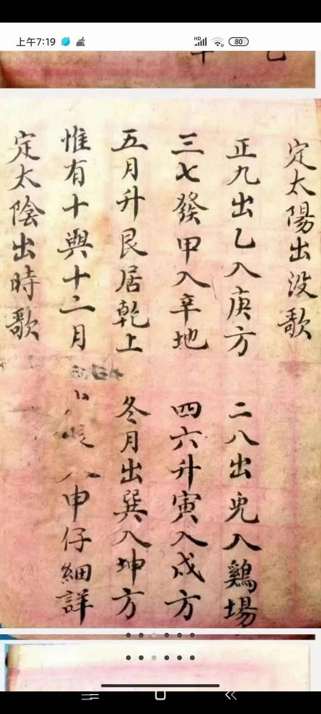 80.jpg