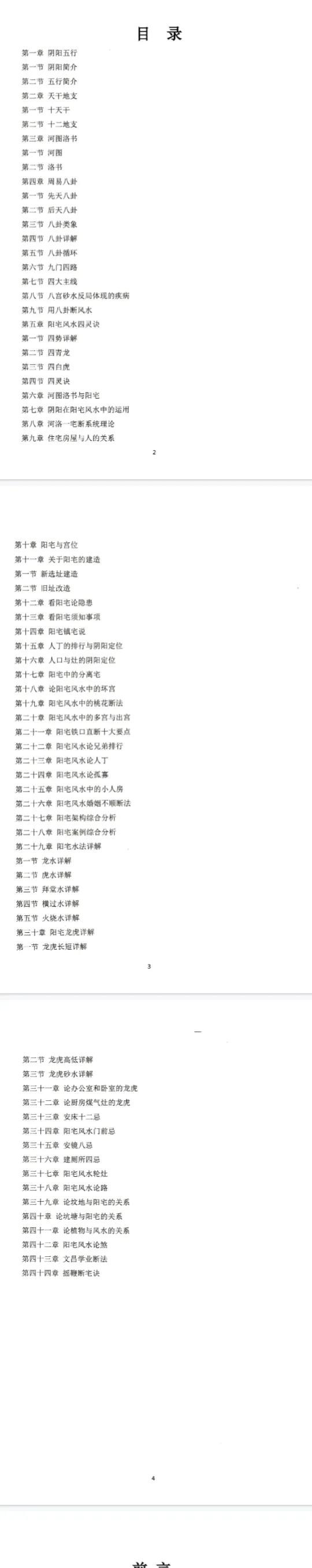 ef5b3eac7abba30f2654dfc2a6ea6bc9.png 12.png
