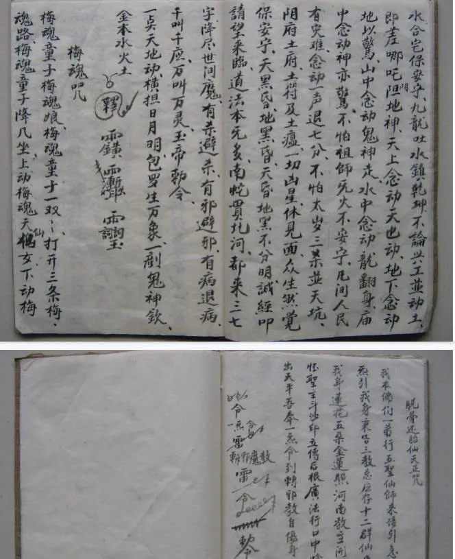 138.jpg