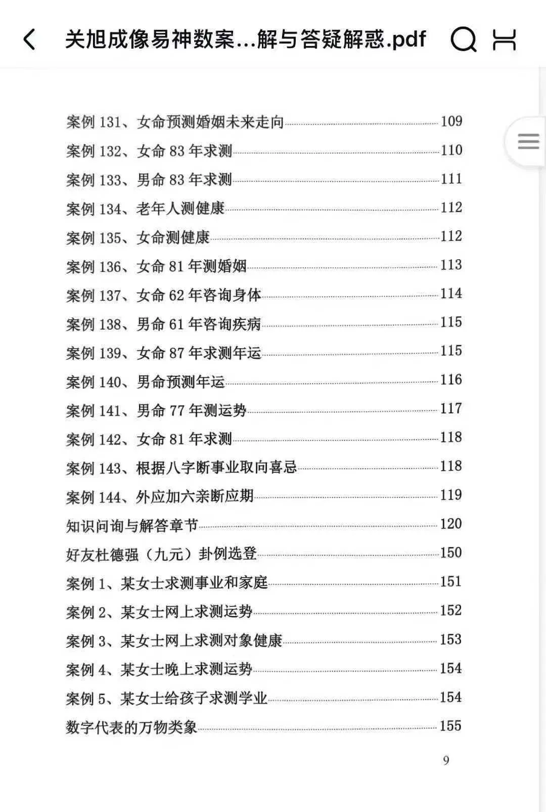adc66585e36b17340c3ec86e68999d98.jpg 72.jpg