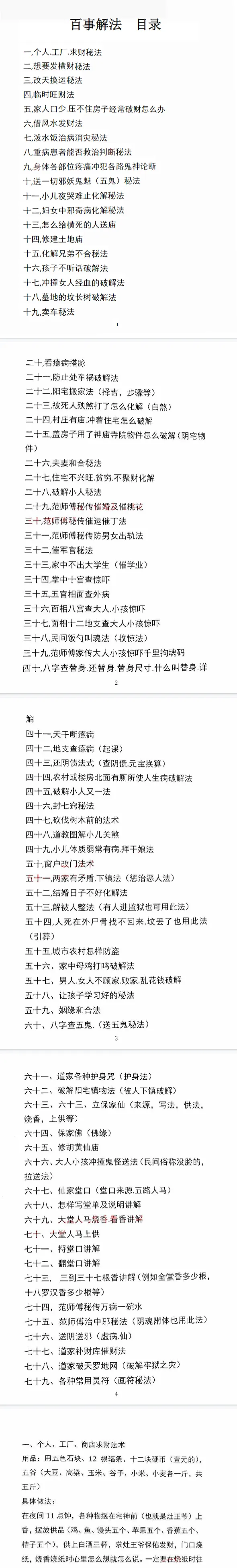 4589c78f4ac83f7ee31c149ffa1dd734.png 168.png