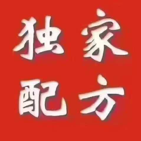 不可多得的治疗甲亢的秘方