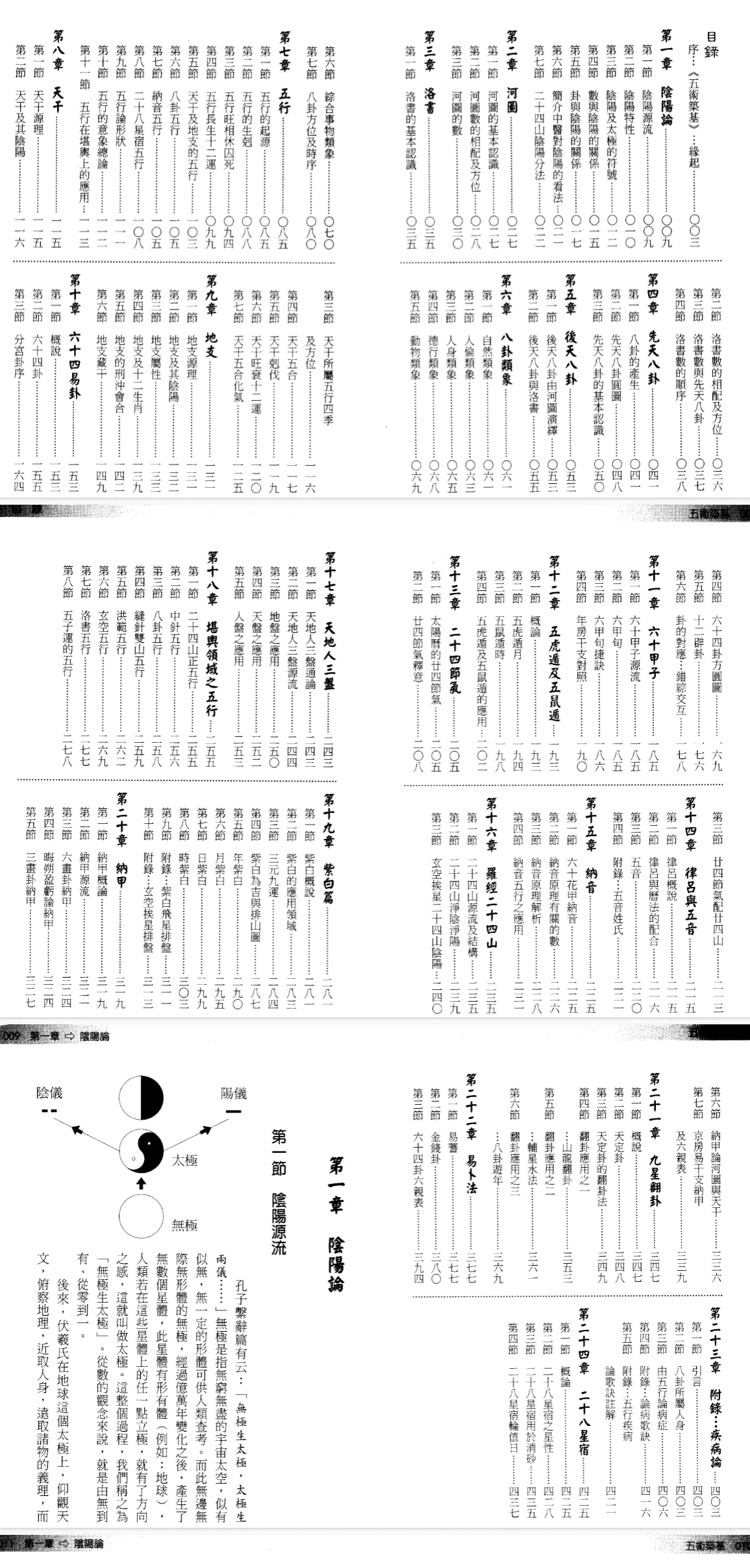 8fa97032794c03dc5f861217790dbf42.png 84.png
