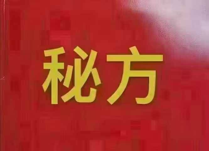 真正祖传-灵朱丸
