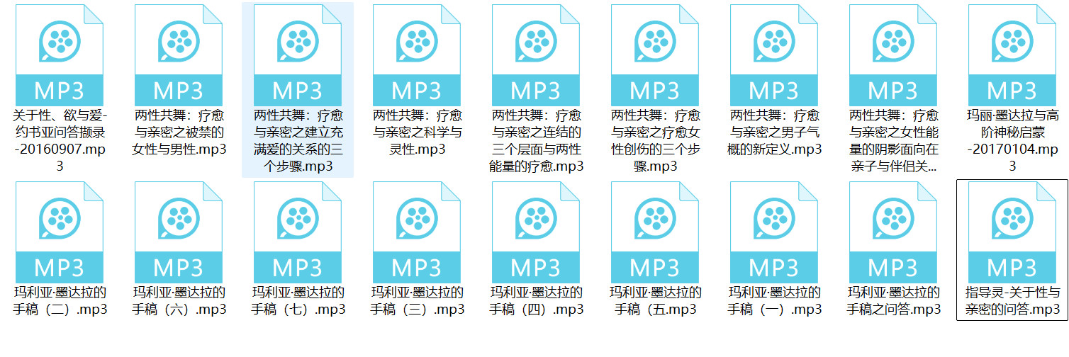 俩性奥妙,俩性奥妙 - 趣资源,第1张