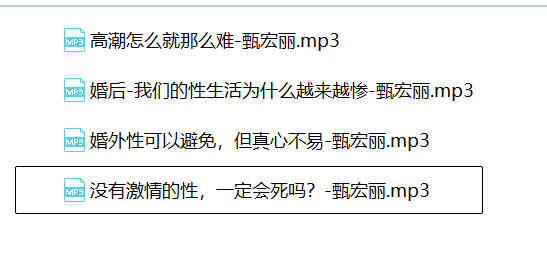 婚后性知识在线,婚后性知识在线 - 趣资源,婚后性知识在线,第1张