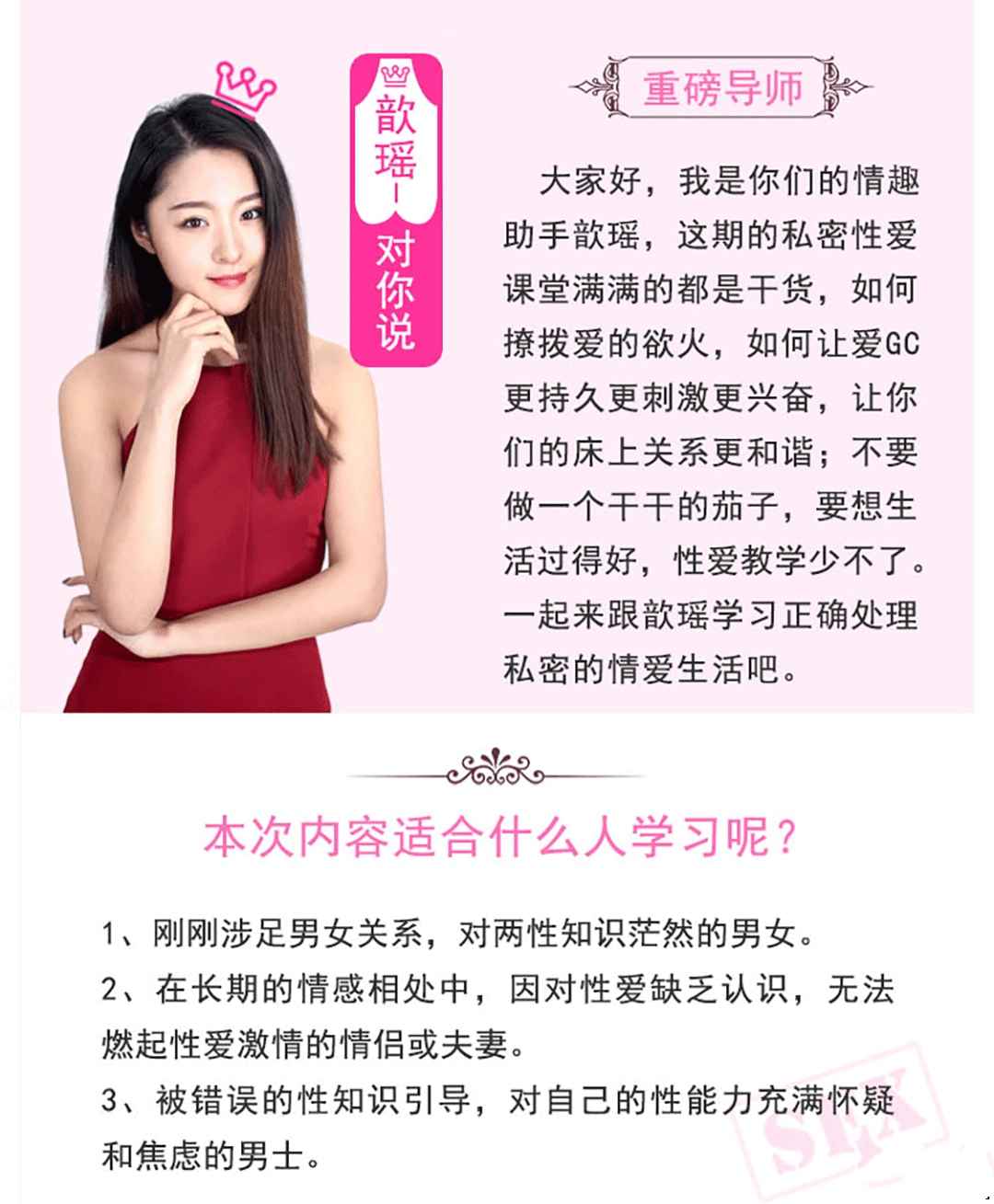 情趣前戏修炼手册,情趣前戏修炼手册 - 趣资源,情趣,修炼手册,第2张