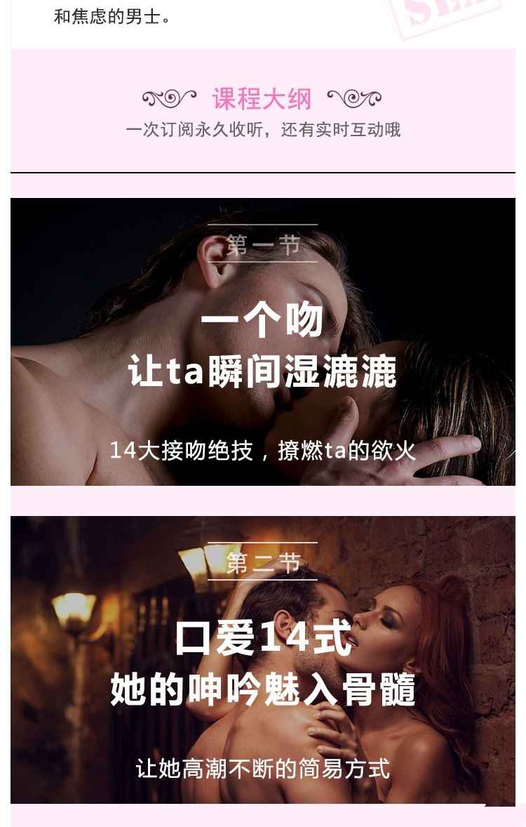 情趣前戏修炼手册,情趣前戏修炼手册 - 趣资源,情趣,修炼手册,第4张